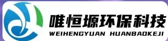 邳州WH-D智能真空干燥机｜唯恒塬